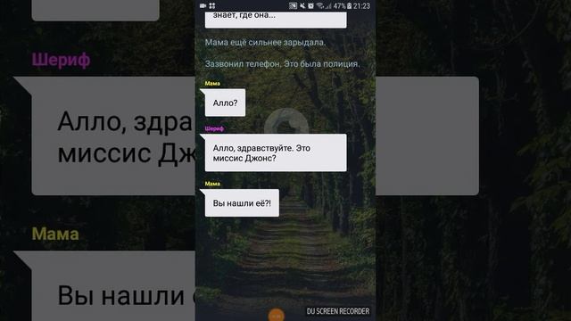 Родная кровь(эпизод 1) перезалив смотреть онлайн