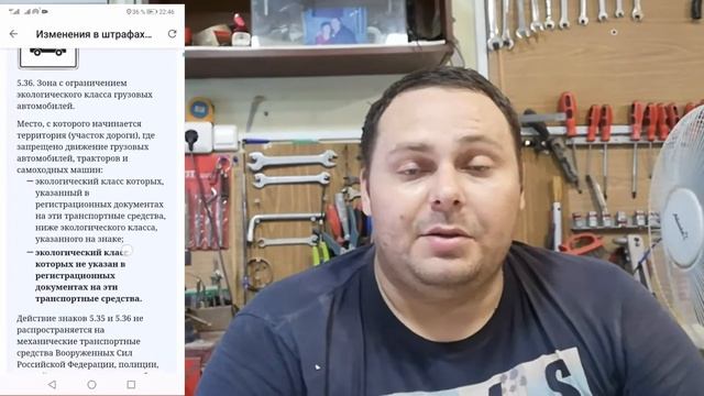 НОВЫЕ ЗНАКИ и НОВЫЕ ШТРАФЫ в КоАП РФ. Как и за что нас будут штрафовать. смотреть онлайн