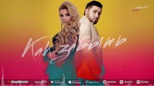 Асик Набиев ft Ажай Абакарова-Как забыть (Бомбовая новинка 2022)