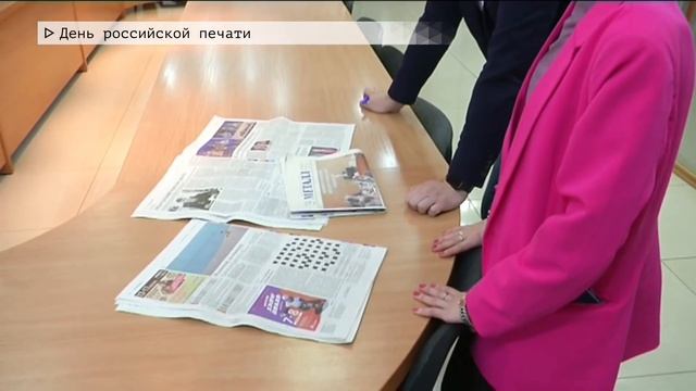 Время местное Эфир: 13-01-2020 - День российской печати смотреть онлайн