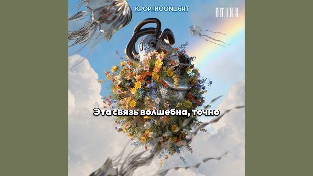 [RUS SUB/Перевод] NMIXX – Just Did It