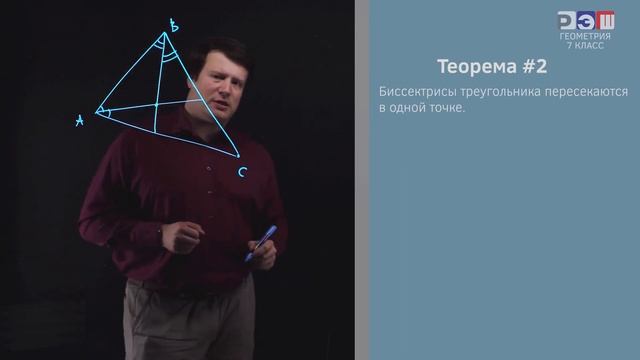 ГМТ. Биссектриса угла.