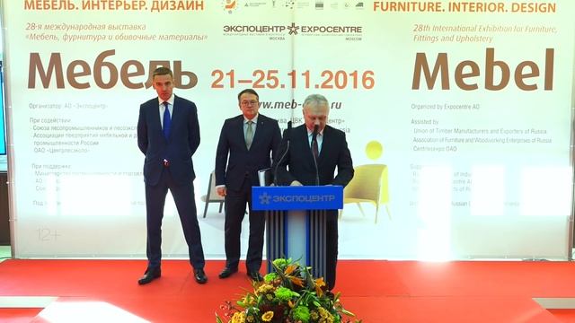 Официальное открытие выставки "Мебель-2016" смотреть онлайн