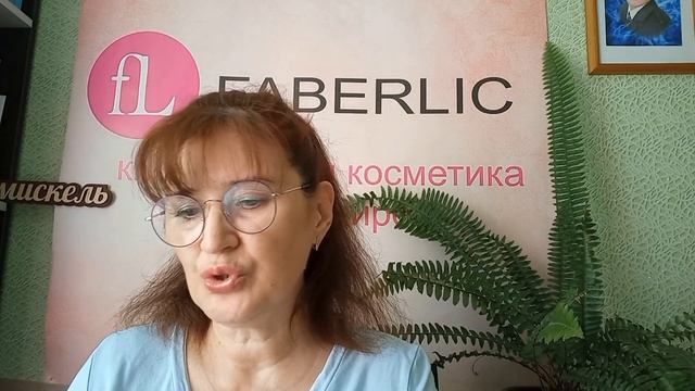 Набор аксессуаров для ванной "Кремовые листья". Faberlic Home смотреть онлайн