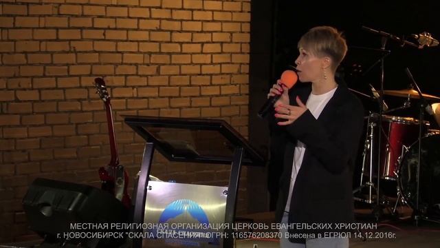 Тема: «Мир Божий внутри нас есть!» Пастор Светлана Бычкова. 20 апреля 2024г. смотреть онлайн