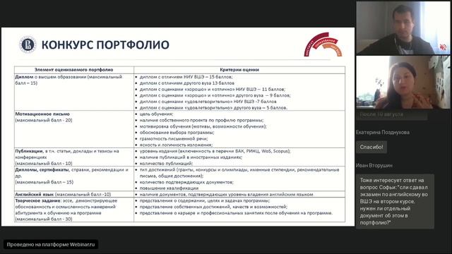 Доказательное развитие образования смотреть онлайн