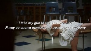 Imagine Dragons - Bad Liar [перевод на русский]