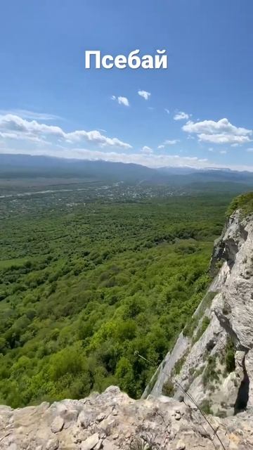 Красота кубани
