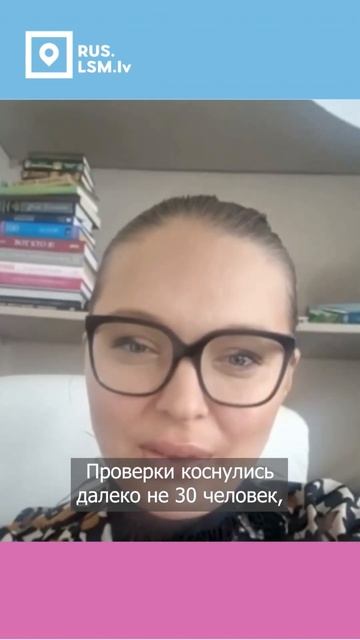 В Рижском русском театре им. Чехова проходят языковые проверки, а не сдавших ждет увольнение? смотреть онлайн