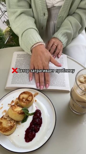 Ошибочные клише для сочинения ЕГЭ #егэрусскийязык #егэ2023 смотреть онлайн