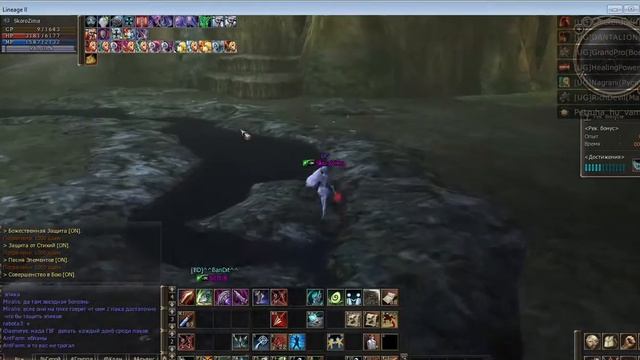 Lineage II 05 02 2016 17 55 28 2 смотреть онлайн