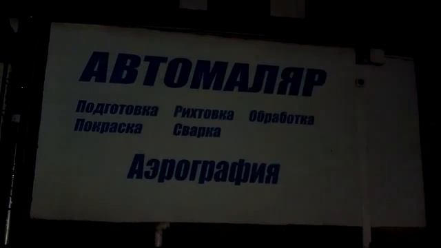 Самодельный светодиодный прожектор смотреть онлайн