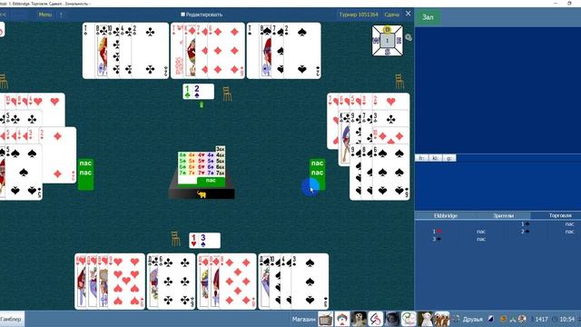 Сдача №1 - Как поставить 6 пик