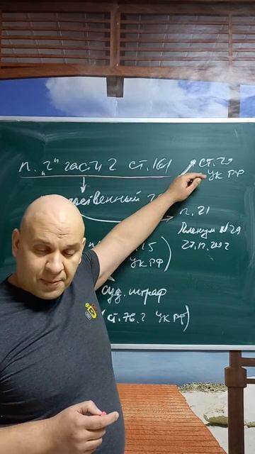 Насильственный грабеж. Уголовное право для школьников смотреть онлайн