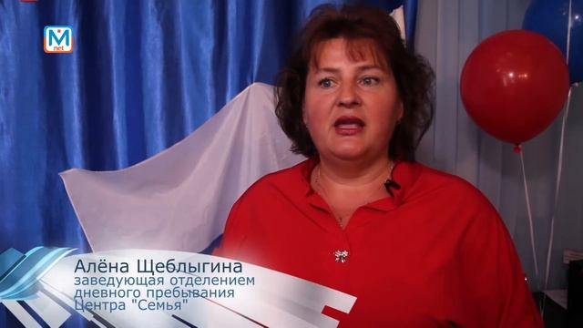 В центре "Семья" отметили День государственного флага России смотреть онлайн