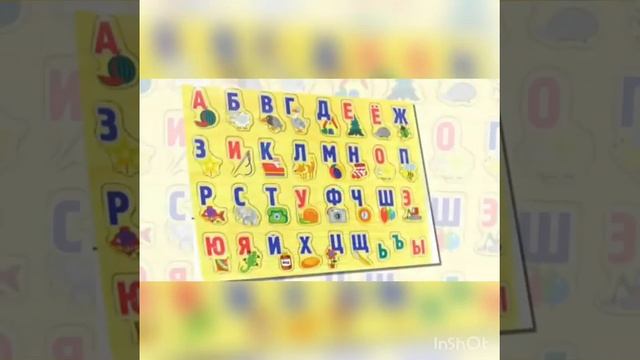 Наша Родина-Казахстан.Основы грамоты. смотреть онлайн