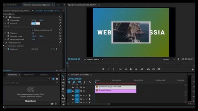 Урок по Web-дизайну смотреть онлайн