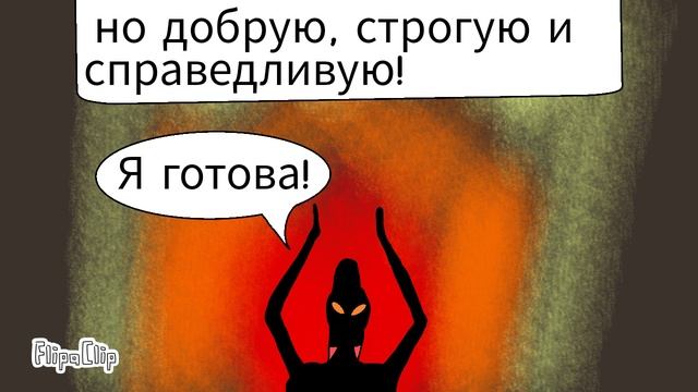 Лета против Эвнои - трейлер № 2.