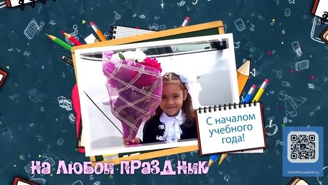 Примеры детских видео смотреть онлайн