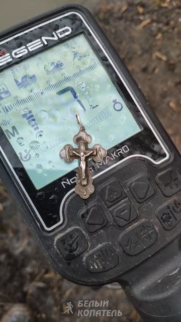 Находки на берегу реки! смотреть онлайн