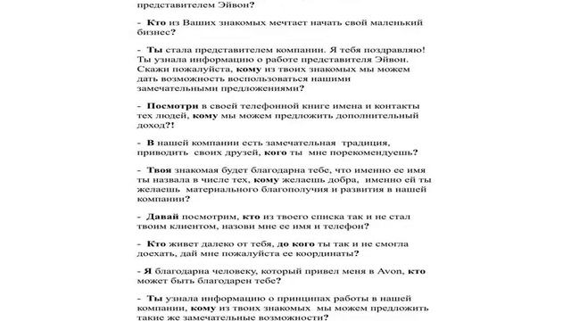 задание2 смотреть онлайн