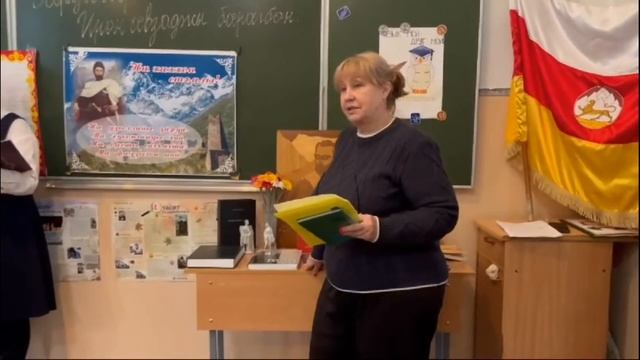 Мероприятие ко Дню осетинского языка в МБОУ СОШ № 6 смотреть онлайн