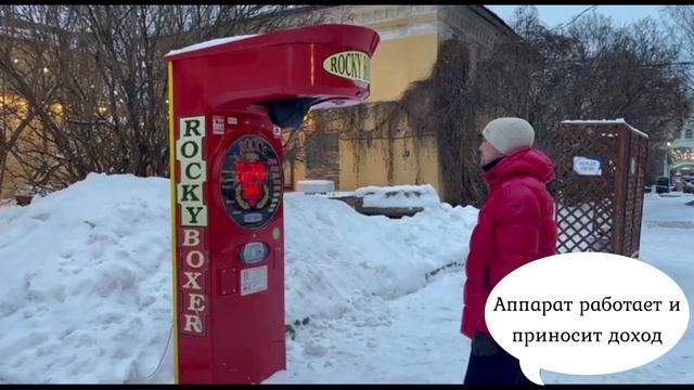 Видео обзор Rocky Boxer смотреть онлайн