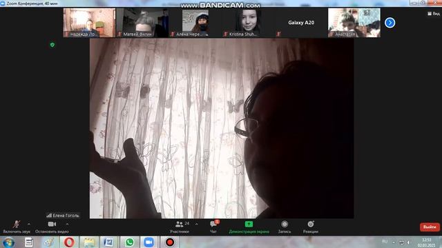 химия 1 смотреть онлайн