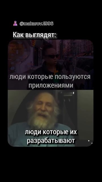 Как это работает на самом деле #программирование смотреть онлайн