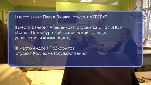 Поздравляем Победителей студенческой предметной олимпиады по Иностранному языку смотреть онлайн
