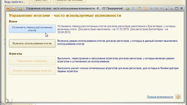 1 09 2010 04 12 смотреть онлайн