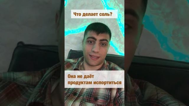 Что Иисус говорил о соли 🧂(Гагаузский) || Ne İisus söledi tuz için (Gagauzça) смотреть онлайн