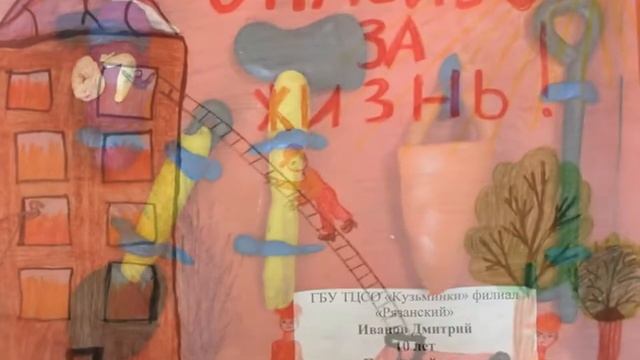 Дети к празднику пожарным смотреть онлайн