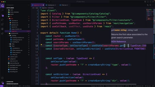 useState в React не всегда нужен - query и server components в Nextjs смотреть онлайн
