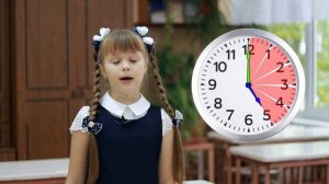 Кириленко Валерия, 3Б класс - Определение времени по стрелочным часам