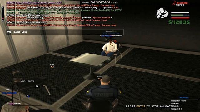 Курс проведения допроса (часть 2) смотреть онлайн