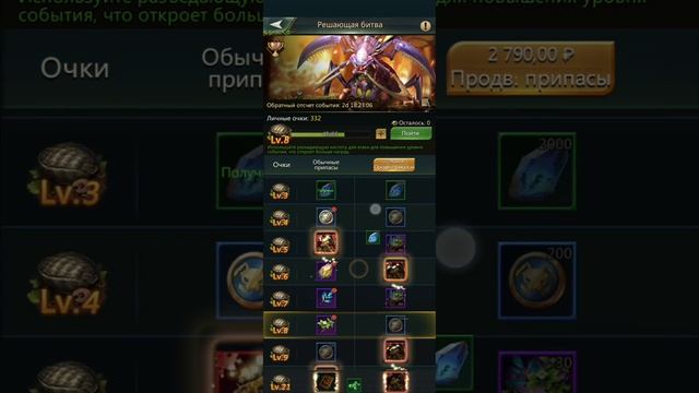 Ant Legion:РЕШАЮЩАЯ БИТВА | РЕАЛЬНО ЛИ ДОСТАТЬ ОБЛИК?+Совет смотреть онлайн