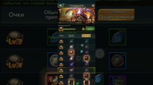 Ant Legion:РЕШАЮЩАЯ БИТВА | РЕАЛЬНО ЛИ ДОСТАТЬ ОБЛИК?+Совет