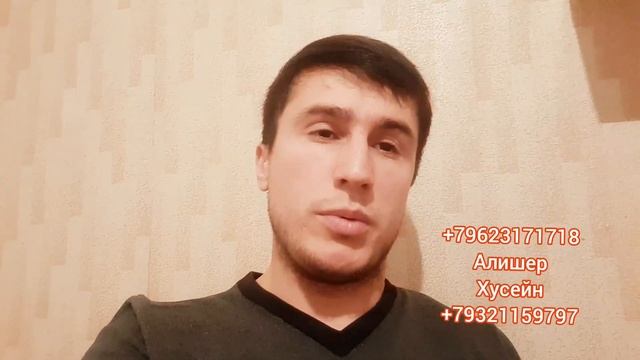 Срочно! билети Арзон аз Россия ба Точикистон аз Точикистон ба Россия смотреть онлайн
