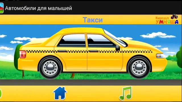 машинки мультфильм Мультики для самых маленьких ТРАКТОР АВТОБУС ПОЖАРНАЯ ПОЛИЦЕЙСКАЯ машина смотреть онлайн