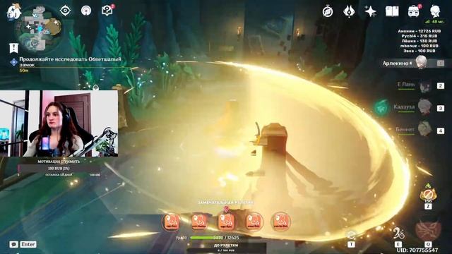 СТРИМ GENSHIN IMPACT | КРУТИМ АРЛЕКИНО | ВЫХОД ВЕРСИИ 4.6 | НОВАЯ ЛОКАЦИЯ, СЮЖЕТ смотреть онлайн