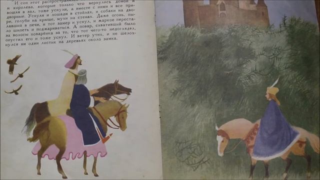 Шиповничек смотреть онлайн