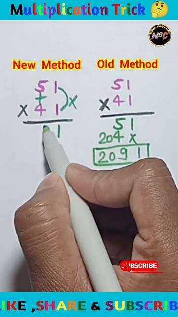 Multiplication Short Trick #shorts #maths #multiplication #nityamstudycentre #vedicmath #ytshorts смотреть онлайн
