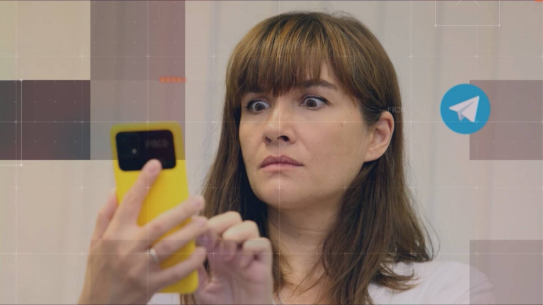 Вам звонит ФСБ или МВД