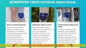 🔔 КАК ИЗМЕРИТЬ РАЗМЕР КОЛЕНА ДЛЯ НАКОЛЕННИКОВ 🔵 ОРТЕЗ ORLETT НА КОЛЕННЫЙ СУСТАВ ОТЗЫВЫ ❗