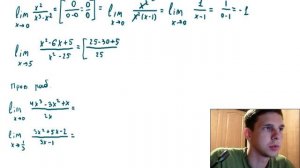 Пределы для чайников второй урок  определенность ноль на ноль, преобразования.