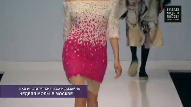 MFW: показ института бизнеса и дизайна B&D смотреть онлайн