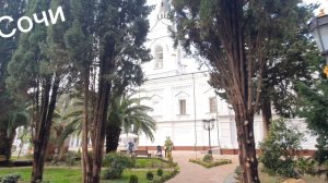Сочи. Собор Архангела Михаила.