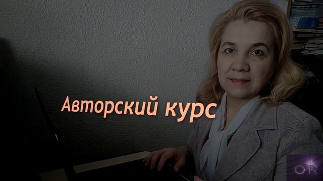 Заставка онлайн-школы бухгалтера смотреть онлайн