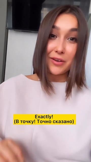 Топ 5 слов-паразитов в английском языке #английский #english#топ#разговорныйанглийский смотреть онлайн